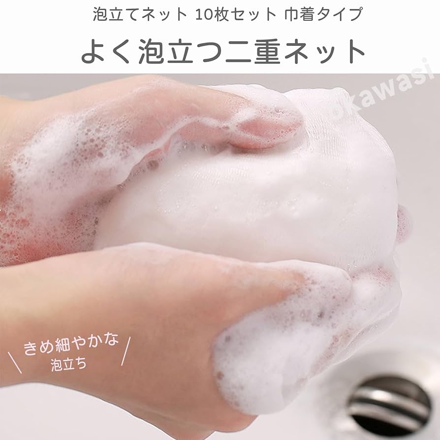ワミレス　イオーヌソープ　4個＋洗顔泡立てネット ワミレス イオーヌソープ 4個＋洗顔泡立てネット